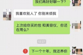 聊城工资清欠服务